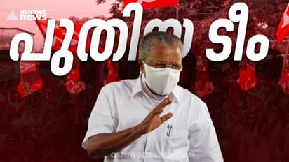 പിണറായി ഒഴികെ ബാക്കിയെല്ലാം പുതുമുഖങ്ങൾ; എംബി രാജേഷ് സ്പീക്കർ, ശൈലജ പാര്ട്ടി വിപ്പ്