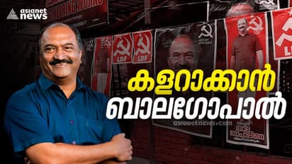പിണറായിക്ക് പ്രിയപ്പെട്ടവൻ, വിഎസിന്റെ പഴയ പൊളിറ്റിക്കൽ സെക്രട്ടറി; സമരവഴികൾ കടന്ന് ബാലഗോപാൽ