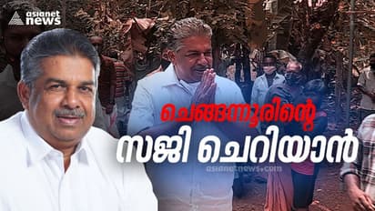 ആലപ്പുഴ സിപിഎമ്മിന്റെ നെറുകയിലേക്ക് നടന്നുകയറിയ ചെങ്ങന്നൂർക്കാരൻ; സജി ചെറിയാൻ ഇനി മന്ത്രി