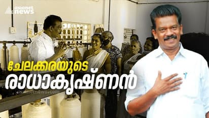 മന്ത്രിസഭയിൽ ഇനി ചേലക്കരയുടെ മുദ്ര: മുൻസ്പീക്കർ രാധാകൃഷ്ണൻ ഇനി ക്യാബിനറ്റിൽ