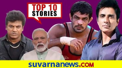 DCಗೆ ಲಾಕ್ಡೌನ್ ಅಧಿಕಾರ, ಇಸ್ರೇಲ್ ದಾಳಿಗೆ ಉಗ್ರರ ಸಂಹಾರ; ಮೇ.18ರ ಟಾಪ್ 10 ಸುದ್ದಿ!