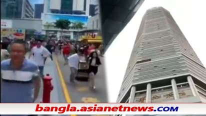 চিনে ফের রহস্যময় ঘটনা ঘিরে আতঙ্ক - কোথাও ভূমিকম্প নই, তাও কাঁপছে গগনচুম্বী বহুতল, দেখুন
