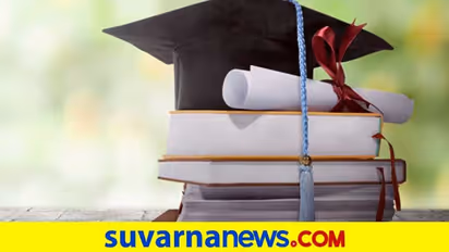 BCWD PhD Students Scholarship 2021-22: ಗಮನಿಸಿ, ಪಿಹೆಚ್ಡಿ ಫೆಲೋಶಿಪ್ ಅರ್ಜಿ ಅವಧಿ ವಿಸ್ತರಣೆ