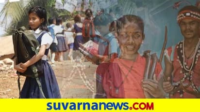 ಅತ್ಯಾಧುನಿಕ ತಂತ್ರಜ್ಞಾನದ ಮೂಲಕ ಟ್ರೈಬಲ್ ಸ್ಕೂಲ್ನಲ್ಲಿ ಬೋಧನೆ!