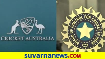 ಆಸೀಸ್ ಕ್ವಾರಂಟೈನ್ಗೂ ಬಿಸಿಸಿಐನಿಂದಲೇ ಹಣ!