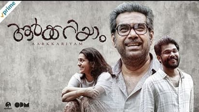 ഒന്നല്ല, ആമസോണ്‍ പ്രൈം ഉള്‍പ്പെടെ ആറ് പ്ലാറ്റ്‍ഫോമുകളില്‍; ഒടിടി റിലീസില്‍ വ്യത്യസ്തതയുമായി 'ആര്‍ക്കറിയാം'