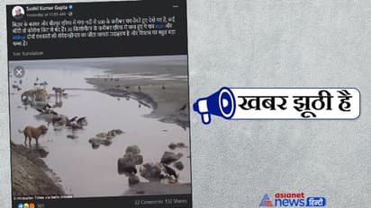 गंगा में शव मिलने के नाम पर आम आदमी पार्टी के नेता ने फैलाया झूठ, शेयर कर रहे हैं 5 साल पुरानी फोटो