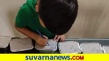 ಕೊರೋನಾ ರೋಗಿಗಳಿಗಾಗಿ ಊಟ ತಯಾರಿಸಿದ ತಾಯಿ: 'ಖುಷಿಯಾಗಿರಿ' ಎಂದ ಮಗು!