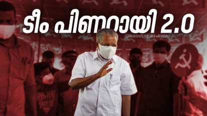 ആരോഗ്യം വീണക്ക്, ധനം ബാലഗോപാലിന്, പൊതുമരാമത്ത് റിയാസിന്; ഘടകക്ഷികൾക്ക് സുപ്രധാന വകുപ്പുകൾ