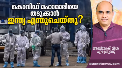 കൊവിഡ് പോരാട്ടത്തിന്റെ ചക്രവാളത്തിൽ പ്രതീക്ഷയുടെ നുറുങ്ങുവെട്ടമോ ?