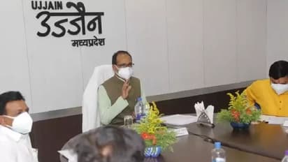 CM शिवराज ने उज्जैन में की कोरोना की रिव्यू मीटिंग, प्रदेश में 1 जून से खुल सकता है लॉकडाउन!