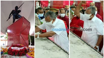 'രക്തസാക്ഷികൾ അമരൻമാർ', പുന്നപ്ര വയലാർ സമരഭൂമിയിൽ പുഷ്പചക്രം അർപ്പിച്ച് ടീം പിണറായി