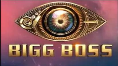 'బిగ్ బాస్' సెట్ కి పోలీస్ సీల్
