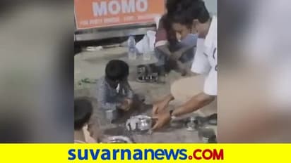ಹಸಿದ ನಿರ್ಗತಿಕ ಮಕ್ಕಳಿಗೆ ತನ್ನ ಊಟವನ್ನೇ ಕೊಟ್ಟ ಪೊಲೀಸ್!