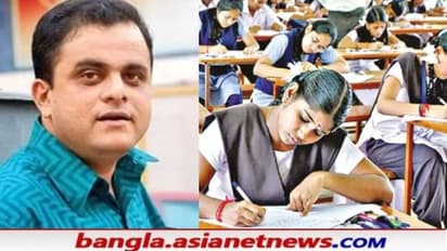 'পরীক্ষা হবেই', বাতিল নয় মাধ্যমিক-উচ্চ মাধ্যমিক, কবে হবে বললেন শিক্ষামন্ত্রী