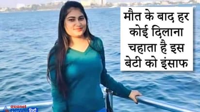 कौन है सुप्रिया तिवारी, जिसके लिए ट्विटर पर ट्रेंड हो रहा इंसाफ, मंत्री से सांसद तक दिलाना चाहते न्याय