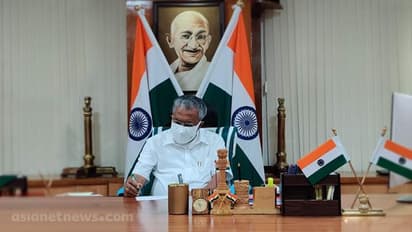 CM New Year Wishes : വെല്ലുവിളി കൂടുതൽ കരുത്തരാക്കട്ടെ, ഒമിക്രോണിൽ ജാഗ്രത വേണം; മുഖ്യമന്ത്രിയുടെ പുതുവർഷ ആശംസ