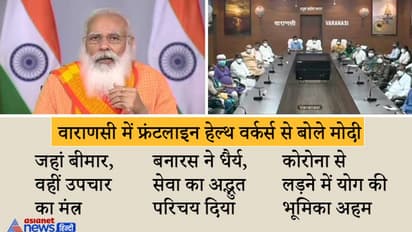 कोरोना पर बोले मोदी-अब हमारा नया मंत्र है-जहां बीमार वहीं उपचार, घर-घर जाकर दवाइयां बांटना एक अच्छी पहल