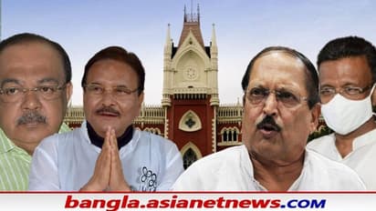 আজই নারদ-মামলায় ৪ হেভিওয়েটের ভাগ্য নির্ধারণ,  ঘূর্ণিঝড়ের বিপদ কাটতেই নির্দেশ হাইকোর্টের