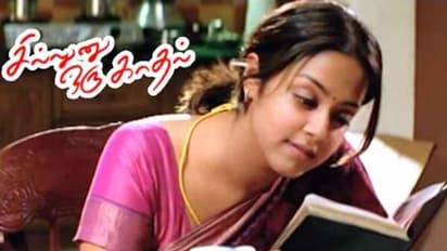 'சில்லுனு ஒரு காதல்' படத்தில்... பூமிகா வேடத்தில் நடிக்க இருந்தது இவரா..! சூப்பர் வாய்ப்பை மிஸ் செய்த நடிகை!