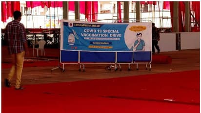 സത്യപ്രതിജ്ഞ വേദിയില് വാക്സിനേഷന് തുടങ്ങി; ഇന്ന് 150 പേര്ക്ക്