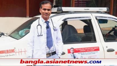 গাড়ি হয়েছে মোবাইল কোভিড ক্লিনিক, ২৪ ঘন্টাই দেখছেন রোগী - কোভিড-যোদ্ধা ডা. হেব্বি