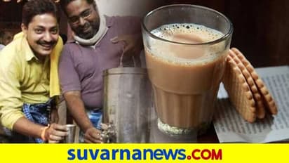 ಸರಿಯಾಗಿ ಟೀ ಮಾಡಿ ಕುಡಿಯುವುದು ಹೇಗೆ? ಜೋಗಿ ಹೇಳ್ತಾರೆ!