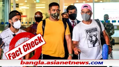 IPL 2021-এর বাকি খেলা কি ইংল্যান্ডে, ভাইরাল ECBর বক্তব্য - সত্যিই কি তাই