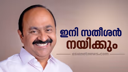 തലമുറമാറ്റത്തിന് കോൺഗ്രസ്, ചെന്നിത്തലയ്ക്ക് പകരം വി ഡി സതീശൻ പ്രതിപക്ഷനേതാവ്