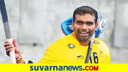 ಎಫ್ಐಎಚ್ ಅಥ್ಲೀಟ್ಸ್ ಸಮಿತಿಗೆ ಭಾರತದ ಹಾಕಿ ಗೋಲ್ ಕೀಪರ್ ಶ್ರೀಜೇಶ್