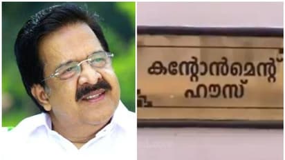 പ്രതിപക്ഷ നേതാവിന്റെ വസതി ഒഴിഞ്ഞ് ചെന്നിത്തല, ഇനി താമസം തലസ്ഥാനത്തെ സ്വന്തം വീട്ടിൽ
