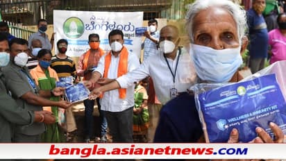 ইমিউনিটি কিট দিল 'নাম্মা বেঙ্গালুরু', করোনার দ্বিতীয় তরঙ্গেও দুঃস্থদের পাশে রাজীব চন্দ্রশেখর