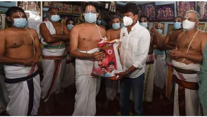 கொரோனா நிவாரண உதவி வழங்க திருவல்லிக்கேணி பார்த்தசாரதி கோயில் குருக்கள்களைச் சந்தித்த உதயநிதி..!