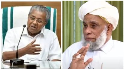 Waqf Board : വഖഫ് ബോർഡ് നിയമന വിവാദം: തിടുക്കപ്പെട്ട് നടപ്പാക്കില്ലെന്ന് സമസ്തയ്ക്ക് മുഖ്യമന്ത്രിയുടെ ഉറപ്പ്