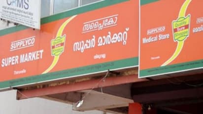 സപ്ലൈക്കോയിൽ സ്റ്റോക്കില്ലെന്ന ബോർഡ്: സസ്പെൻഷനിലായ മാനേജരുടെ ഹർജി വീണ്ടും ഹൈക്കോടതി പരിഗണിക്കും