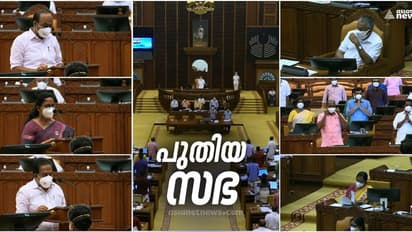 136 എംഎൽഎമാർ ഇന്ന് സത്യപ്രതിജ്ഞ ചെയ്തു; പതിനഞ്ചാം നിയമസഭയുടെ ആദ്യ സമ്മേളനത്തിന് തുടക്കം