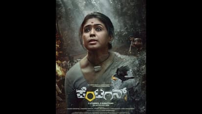 ನಿರ್ದೇಶಕ ಗುರು ದೇಶಪಾಂಡೆ ಪತ್ನಿ ಪ್ರೀತಿಕಾ 'ಪೆಂಟಗನ್' ನಾಯಕಿ!