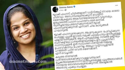 'മാസ്ക്ക് കുറേ നേരം മാറ്റാതിരുന്നാൽ ഈ സൂക്കേട് വരുമോ'?; ഡോ.ഷിംനയുടെ കുറിപ്പ് വായിക്കാം