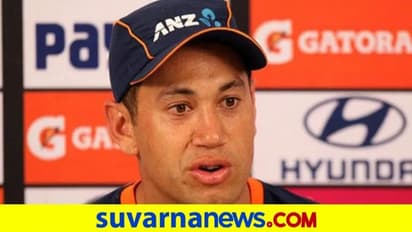 ರಾಸ್ ಟೇಲರ್ ವಿರುದ್ಧ ನಿಂದನೆ: 2 ಪ್ರೇಕ್ಷಕರನ್ನು ಹೊರದಬ್ಬಿದ ಐಸಿಸಿ !