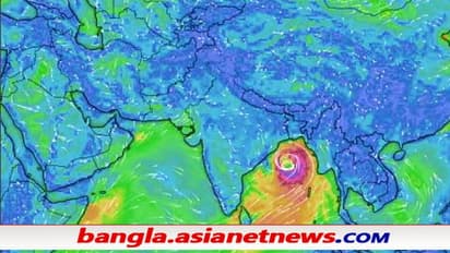 এখন ঠিক কোথায় আছে Cyclone Yaas, দেখুন ঘূর্ণিঝড়টির প্রতি মুহূর্তের LIVE অবস্থান