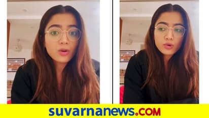 ನಿಮಗೆ Hope ಕೊಡಲು ಮಾಡಿದ್ದು, ಭಾಷೆ ತಡೆ ಬೇಡ: ರಶ್ಮಿಕಾ ಮಂದಣ್ಣ