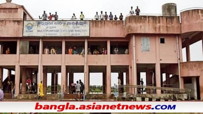 সাইক্লোনকে আর ভয় পায় না ওড়িশা, কেন জানেন - পিছনে রয়েছে দুই বাঙালির মাথা