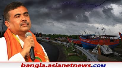Cyclone Yaas: নন্দীগ্রামে থাকছেন শুভেন্দু, বললেন আমফানের অভিজ্ঞতাই কাজে লাগবে