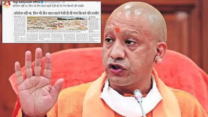 ಕೊರೋನಾ ಇರಲಿಲ್ಲ, ಆದ್ರೂ 3 ವರ್ಷದ ಹಿಂದೆ ಹೀಗೇ ಇತ್ತು ಗಂಗೆಯ ಮಡಿಲು: ಯೋಗಿ!