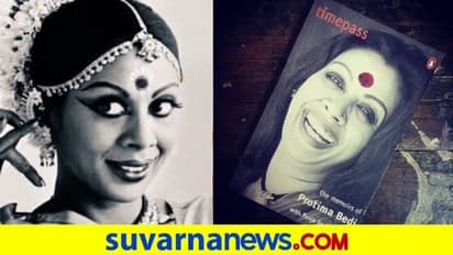 ವೆಬ್ ಸಿರೀಸ್ನಲ್ಲಿ ಪ್ರೊತಿಮಾ ಬೇಡಿ ಜೀವನ..! ಏಕ್ತಾ ಕಪೂರ್ ನಿರ್ಮಾಣ