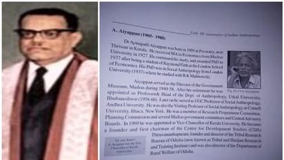 ഹയർസെക്കണ്ടറി വിഭാഗം പുസ്തകത്തിൽ ഗുരുതര പിഴവ്; ആന്ത്രോപ്പോളജിസ്റ്റ് എ അയ്യപ്പന് പകരം കവി അയ്യപ്പന്റെ ചിത്രം