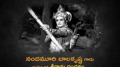 తండ్రి ఎన్టీఆర్ బర్త్ యానివర్సరీ గిఫ్ట్..`శ్రీరామదండకం`