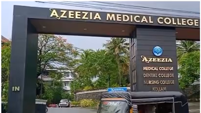 അസീസിയ മെഡിക്കൽ കോളജിലെ പരീക്ഷ ക്രമക്കേട്; ആരോഗ്യസർവകലാശാലയിൽ നിന്ന് പൊലീസ് രേഖകൾ ശേഖരിക്കും