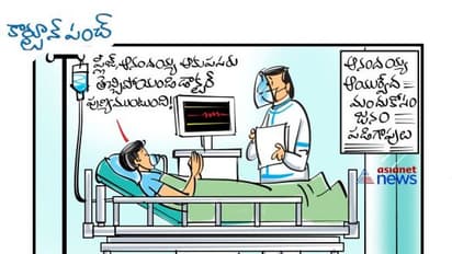 ఆనందయ్య మందుకోసం కొనసాగుతున్న ప్రజల ఎదురుచూపులు