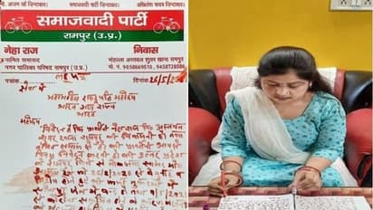 राष्ट्रपति को इस महिला ने भेजी खून से लिखी चिट्ठी बोली-राम रहीम को जमानत मिल सकती है तो आजम को क्यों नहीं